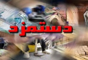 تکلیف حقوق کارگران امروز مشخص می‌شود؟
