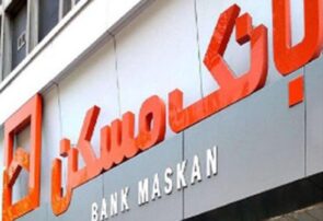 برداشت ۱۶ هزار میلیارد تومانی بانک مسکن از جیب مردم/۸۰ درصد اقساط بازگشتی مسکن مهر کجاست؟
