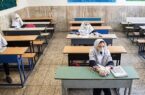 تمامی مدارس آذربایجان شرقی از یکم آذر بازگشایی می‌شوند