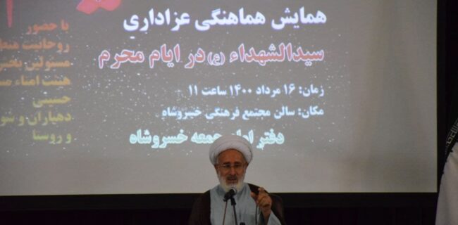 هنوز به طراز نهضت عاشورایی حسینی نرسیده ایم/ عزاداری ها طبق پروتکل های بهداشتی انجام شود
