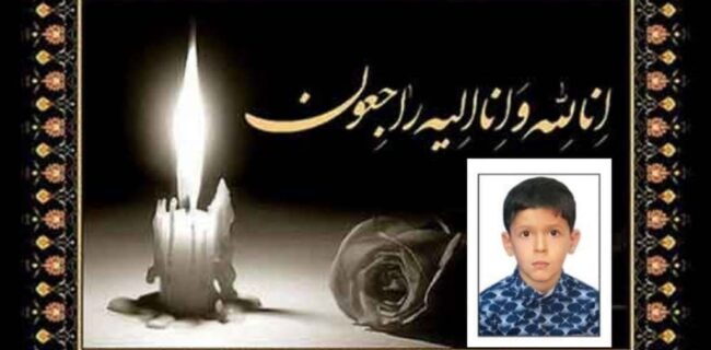 رئیس آموزش و پرورش منطقه خسروشاه  درگذشت دو دانش آموز را تسلیت گفت