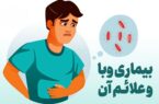 علائم، راه‌های انتقال و پیشگیری از «وبا» را بشناسید