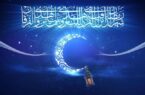 پنجشنبه اول ماه مبارک رمضان است