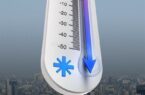 کاهش ۶ درجه ای دمای هوا در تبریز