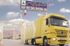 تراز تجاری منطقه آزاد ارس در فروردین ماه ۱۷.۴ میلیون دلار مثبت است