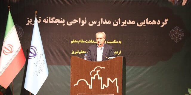 مدارس سنگی، کانکسی و ناایمن را نوسازی می‌کنیم