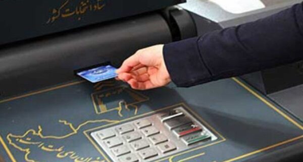 زینی‌وند: انتخابات ۱۴۰۵ شوراها تمام‌الکترونیک برگزار می‌شود