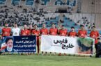 قهرمان، فصل را با برد به پایان رساند/ انتقام جمعه سیاه گرفته شد