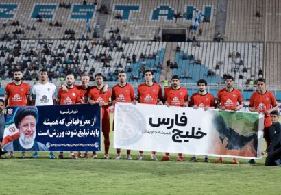 قهرمان، فصل را با برد به پایان رساند/ انتقام جمعه سیاه گرفته شد