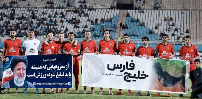 قهرمان، فصل را با برد به پایان رساند/ انتقام جمعه سیاه گرفته شد
