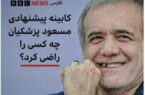وقتی بی اخلاقی تکنیک خبری می‌شود