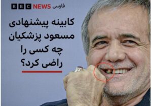 وقتی بی اخلاقی تکنیک خبری می‌شود