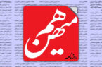 تهدیدات بی پایه، ایران را تا لبه جنگ برده است، دستگاه قضا سکوت کرده است