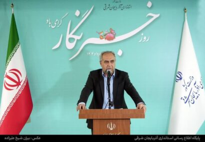 تلاش برای حل مشکلات خبرنگاران آذربایجان شرقی