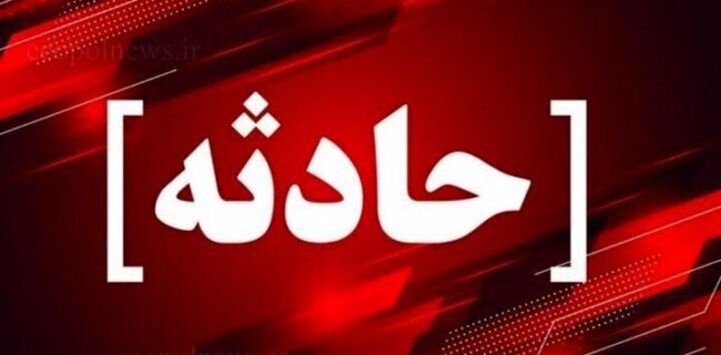 آتش سوزی در محوطه‌ی مرکز سلامت خسروشاه