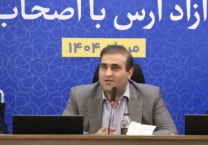 ارس پیشتاز مناطق آزاد کشور
