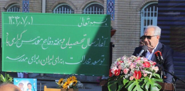 توسعه آموزش دختران زمینه ساز پرورش نسل فرهیخته است