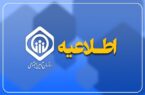زمان‌بندی پرداخت معوقات بازنشستگان تأمین اجتماعی اعلام شد