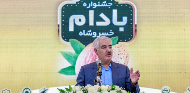جشنواره بادام خسروشاه، دستاورد مدیریت جدید و نماد کار جمعی در این شهر است
