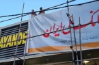 اقدام دولت برای بهبود وضع معیشت؛ تورم نزولی خواهد شد اقدام دولت برای بهبود وضع معیشت؛ تورم نزولی خواهد شد