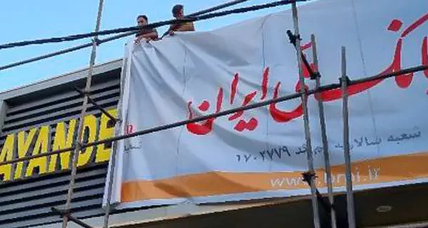 اقدام دولت برای بهبود وضع معیشت؛ تورم نزولی خواهد شد اقدام دولت برای بهبود وضع معیشت؛ تورم نزولی خواهد شد