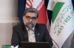 دسترسی سازمان منطقه آزاد ارس به سامانه تجارت فراهم می شود