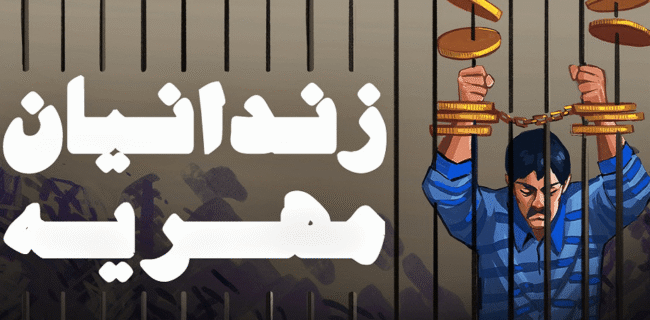 دروغی که ۱۲۹ مرد را به زندان فرستاد دروغی که ۱۲۹ مرد را به زندان فرستاد