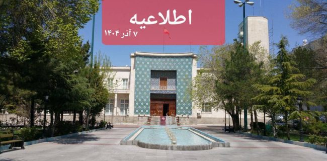 ادارات و دانشگاه های آذربایجان شرقی دایر است ادارات و دانشگاه های آذربایجان شرقی دایر است