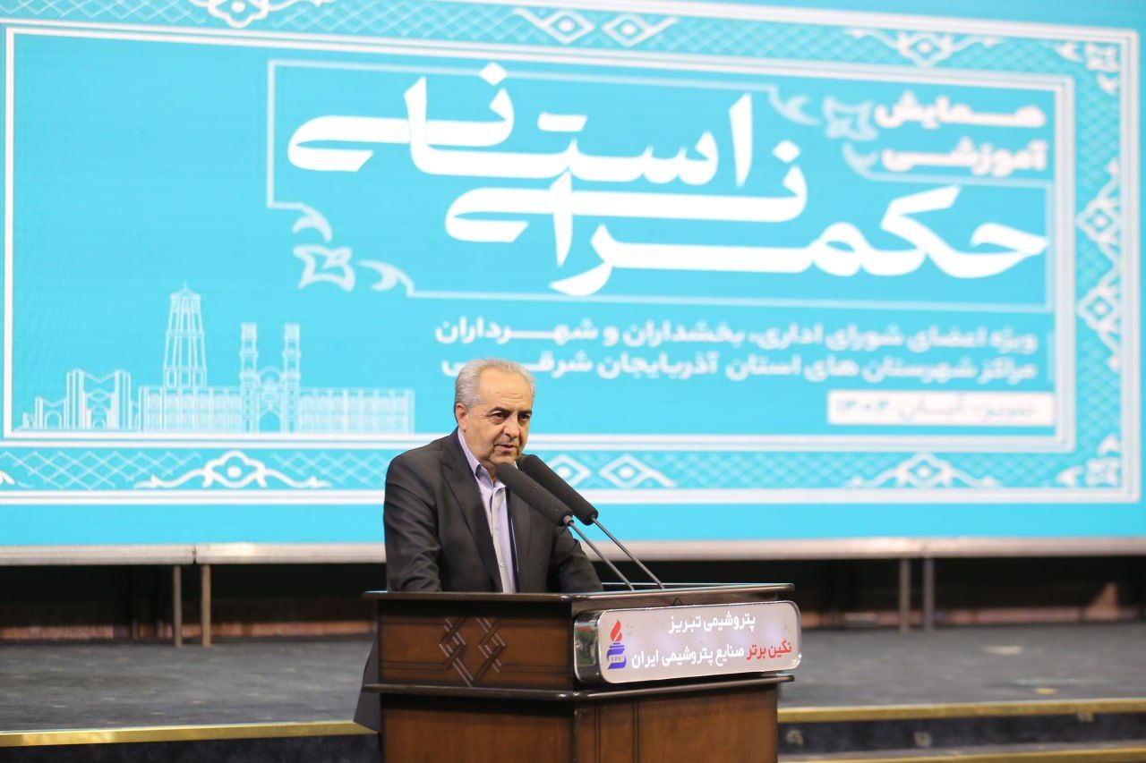 دوران مدیریت دستوری به پایان رسیده و آینده از آنِ حکمرانی علمی و مشارکتی است