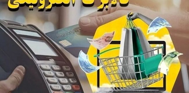 فردا کالابرگ دهک‌های درآمدی ۸، ۹ و ۱۰ فعال می‌شود