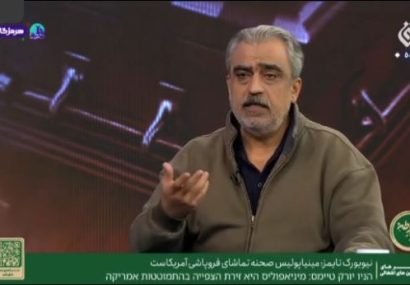 آیا جنگ خواهد شد؟