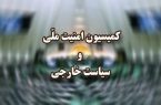 گزارش وزارت کشور به مجلس درباره اعتراضات