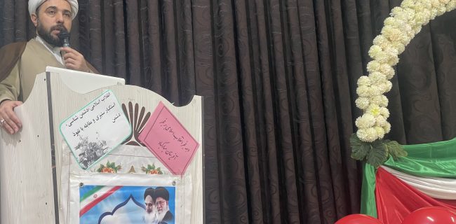 انقلاب اسلامی به تحقیر تاریخی ملت ایران پایان داد و عزت ملی را احیا کرد انقلاب اسلامی به تحقیر تاریخی ملت ایران پایان داد و عزت ملی را احیا کرد