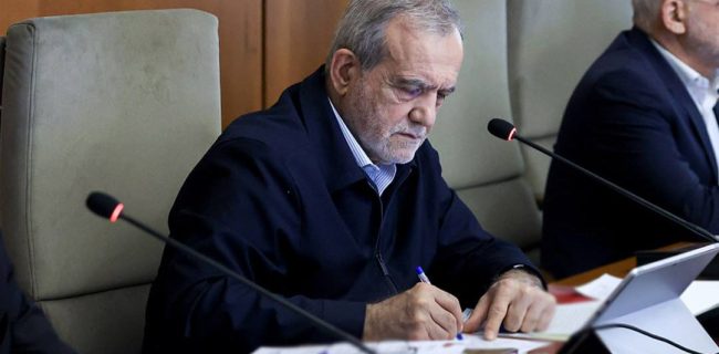 دستور پزشکیان برای شفافیت کامل در ابعاد حوادث دی‌ماه