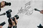 صدای حقیقت‌گویان، قلم‌های روشنگر، چشم‌های تیزبین جامعه!