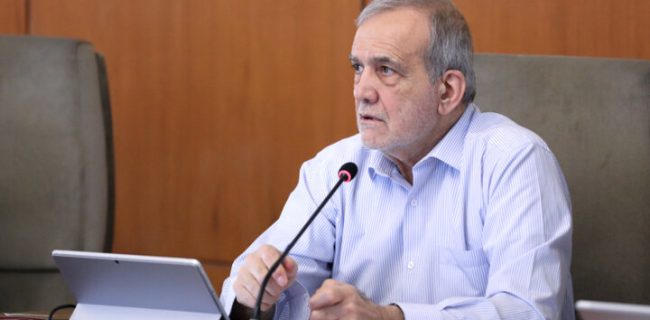پزشکیان شرایط پایان جنگ را اعلام کرد