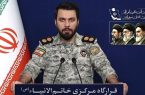 پرنده‌های دشمن متجاوز در جنوب اصفهان منهدم شدند