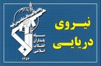نیروی دریایی سپاه دو کشتی متخلف را توقیف کرد