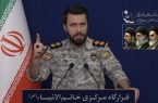 شناورهای نظامی آمریکا را مورد هجوم قرار دادیم شناورهای نظامی آمریکا را مورد هجوم قرار دادیم