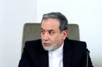 دارایی های مسدود شده ایران آزاد خواهد شد دارایی های مسدود شده ایران آزاد خواهد شد