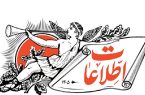 خونخواهی و انتقام از دشمن حق ماست اما این موضوع نباید به اختلاف در جامعه منجر شود خونخواهی و انتقام از دشمن حق ماست اما این موضوع نباید به اختلاف در جامعه منجر شود