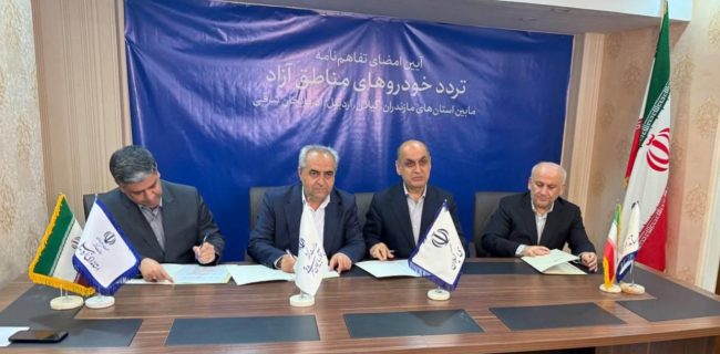 افزایش محدوده تردد خودروهای ارس‌پلاک به استان‌های شمال و شمال‌غرب کشور