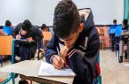 زمانبندی امتحانات نهایی دانشآموزان تغییر نمیکند