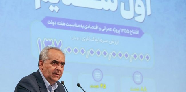 تکریم ارباب‌ رجوع و پاسخگویی، اولویت مدیران باشد