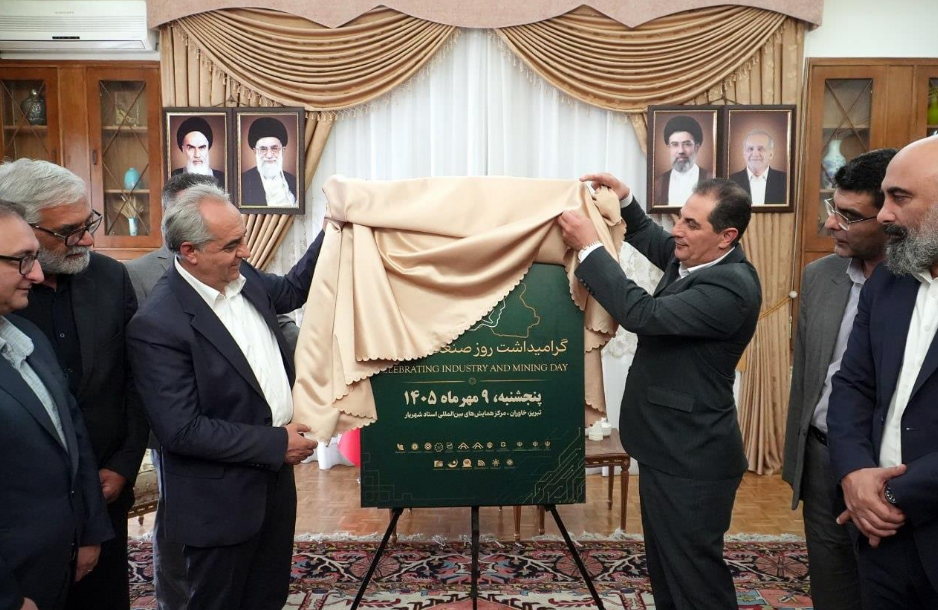 تا آخر، در کنار تولید و صنعت می‌مانیم