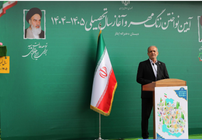 به هر جایی که باور داشته باشید میرسید